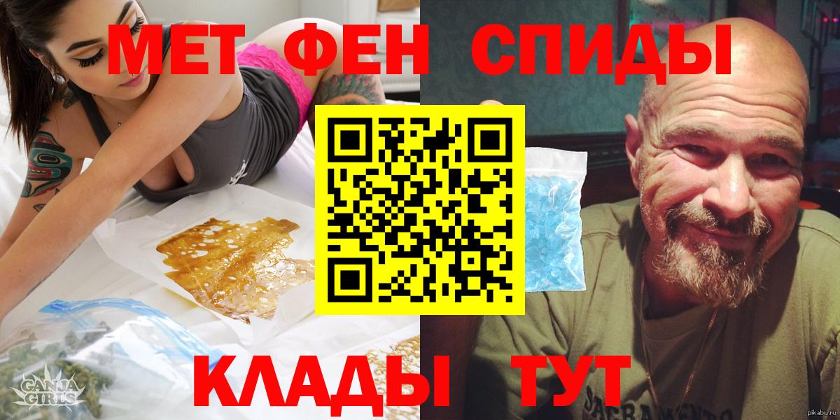 Amphetamine  Amphetamine  Вход с VPN  АМФ 97%  Сафоново 