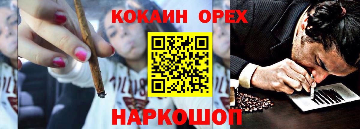 Кокаин Перу  Вход с VPN  Сафоново  Cocaine 98% 
