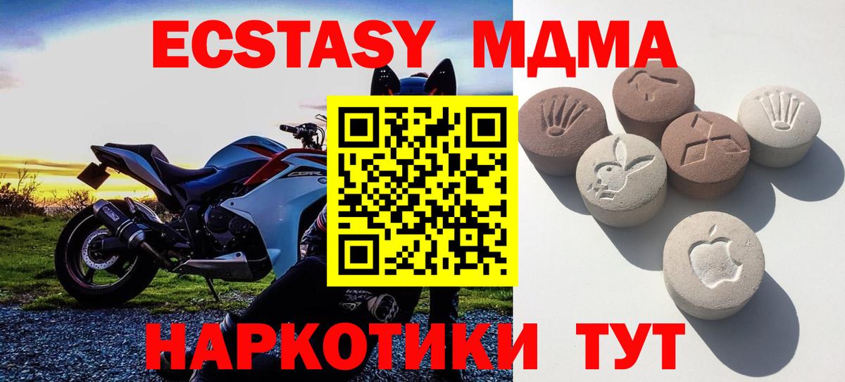 Экстази VHQ  Вход с VPN  Экстази 300 mg  Сафоново 