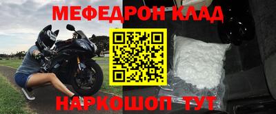MESCALINE Бузулук