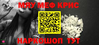 метамфетамин Бугуруслан