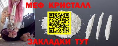 MESCALINE Бузулук