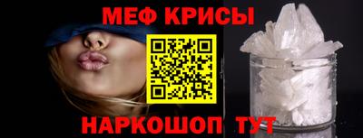 метамфетамин Бугуруслан
