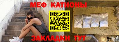 MESCALINE Бузулук