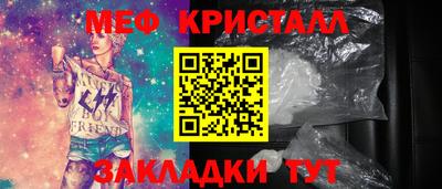 метамфетамин Бугуруслан