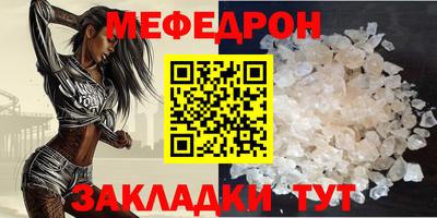 метамфетамин Бугуруслан