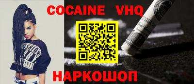 MESCALINE Бузулук