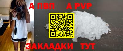 Альфа ПВП Будённовск