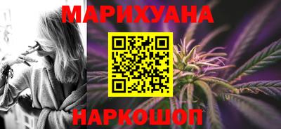 метамфетамин Бугуруслан