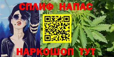 MESCALINE Бузулук