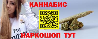MESCALINE Бузулук