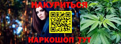 метамфетамин Бугуруслан