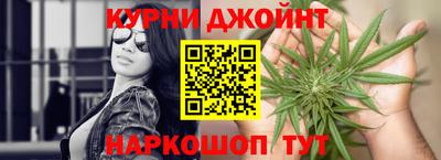 метамфетамин Бугуруслан