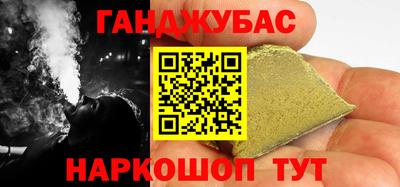 MESCALINE Бузулук