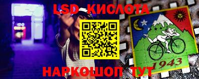 MESCALINE Бузулук