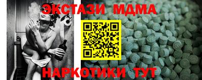 Альфа ПВП Будённовск