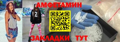 MESCALINE Бузулук