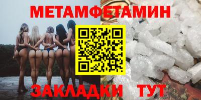 Альфа ПВП Будённовск