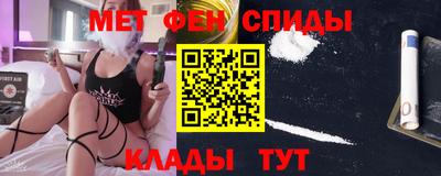 MESCALINE Бузулук