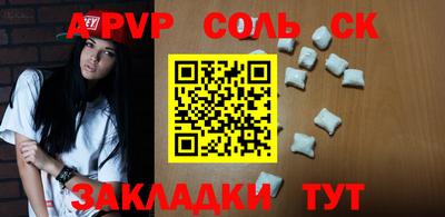 метамфетамин Бугуруслан