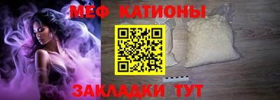 MESCALINE Бузулук