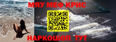 MESCALINE Бузулук