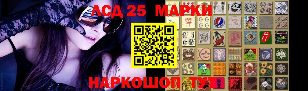 ЛСД экстази кислота Сафоново