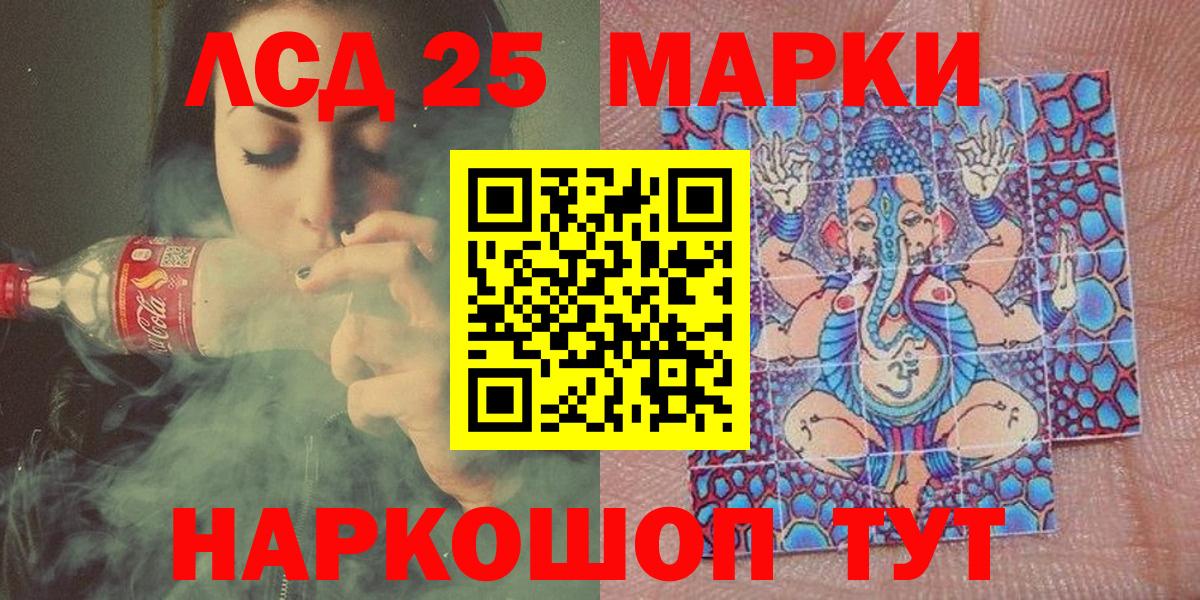 Марки N-bome 1,5мг  Вход с VPN  Сафоново 