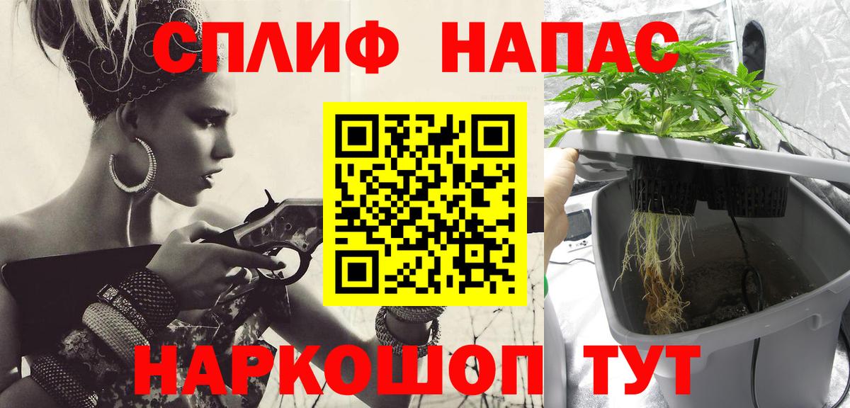 Шишки марихуана AK-47  Вход с VPN  Сафоново  Марихуана VHQ 