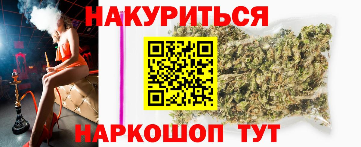 Шишки марихуана сатива Сафоново